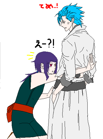 Misaki x Grimmjow - Bleach OC -