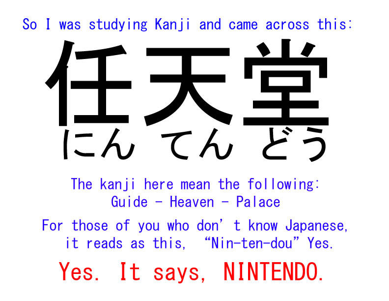 Nintendo Kanji by UndertakerFanGirl19 on DeviantArt