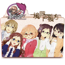 Kyoukai No Kanata Folder Icon