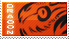 Dragon stamp 1 by Ikleyvey