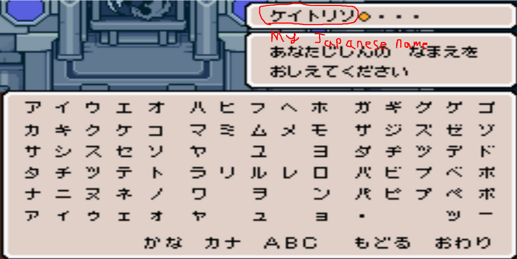 Mother 3 Japanese Name By Girlgamer28 On Deviantart - cool japanese names for games