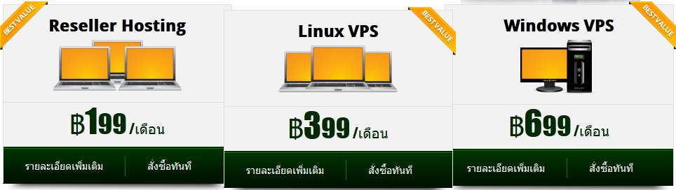 VPS Windows