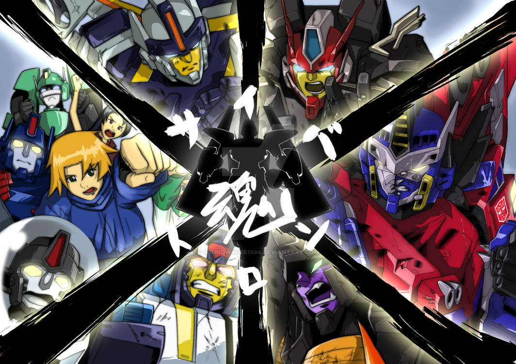 Transformers Galaxy Force Subtitle Indonesia (No Password) Transformers Galaxy Force Subtitle Indonesia (No Password)