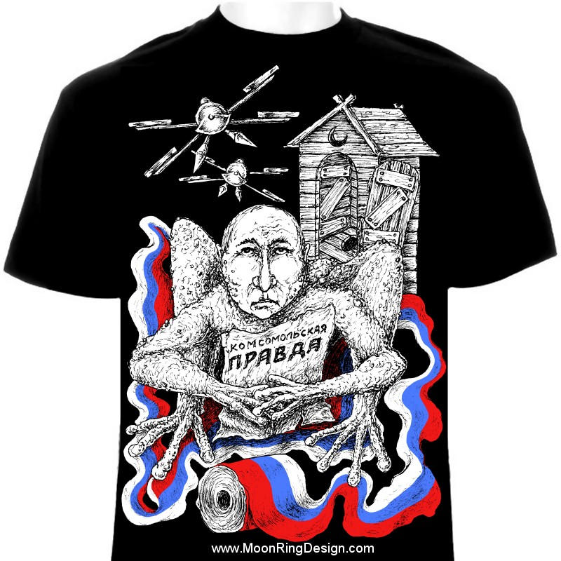 Putin Huilo Death Black Heavy Metal T Shirt Design By Moonringdesign On Deviantart