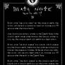 Deathnote Rules - page 4