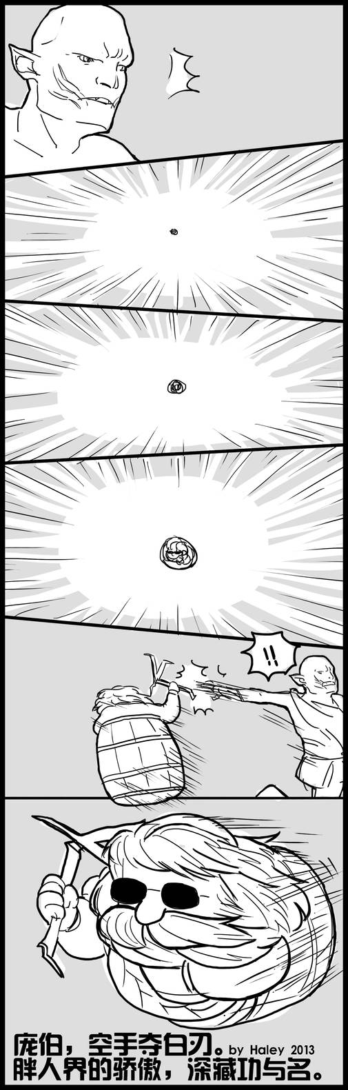 Bombur - being fabulous by haleyhss