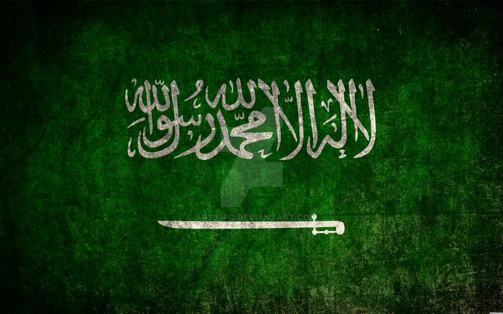 KSA Flag by art33fo on DeviantArt