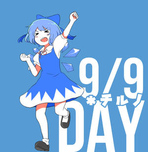 Explore The Best 9月9日はチルノの日 Art Deviantart Explore The Best 9月9日はチルノの日 Art Deviantart