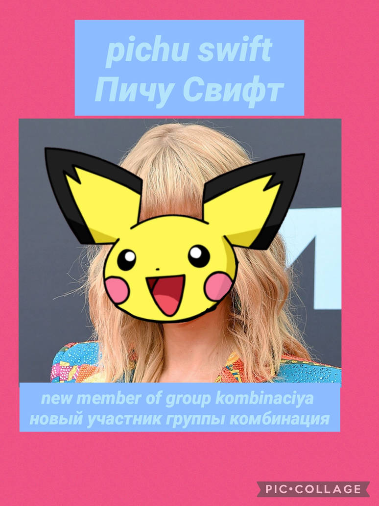 Pichu Grumpy Pichu becomes a member of Kombinaciya by Animaniacslover666 on DeviantArt