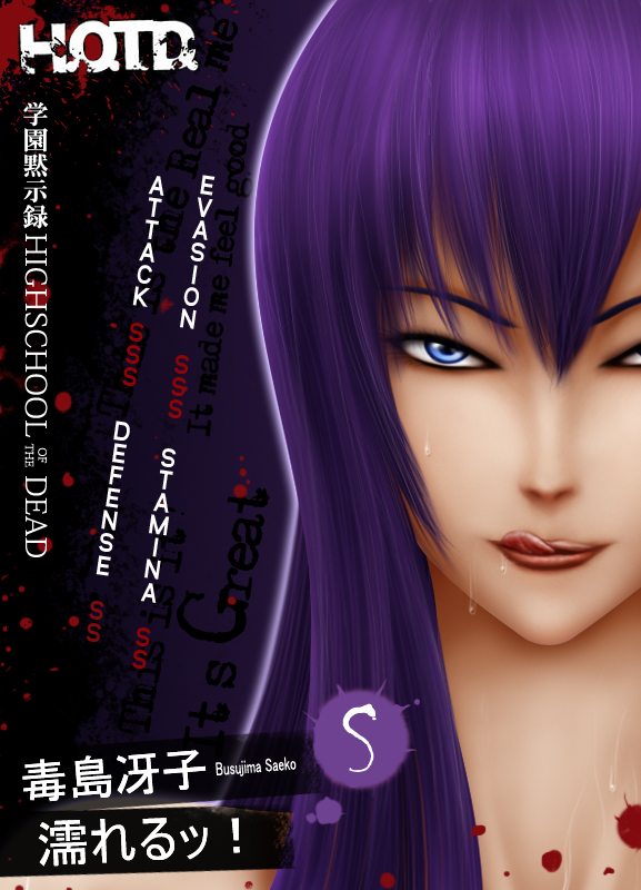 HOTD - Busujima Saeko