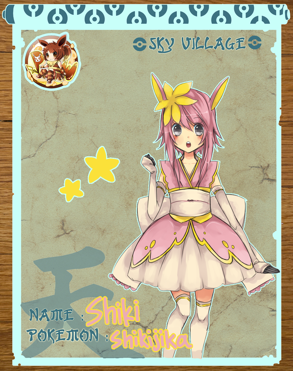 Shiki the Shikijika - App