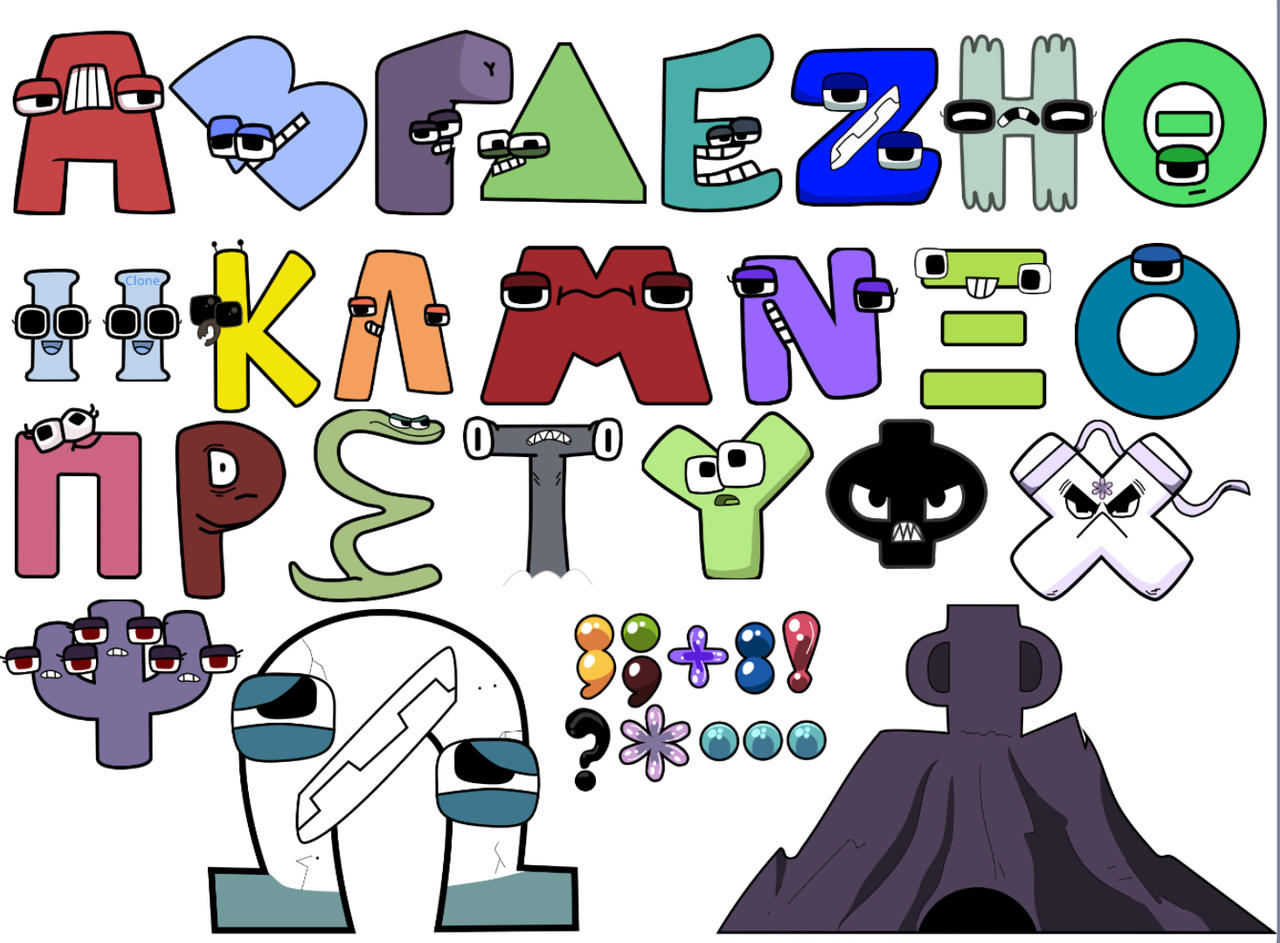Greek Alphabet Lore Cast by YandelMoviesAlt123 on DeviantArt