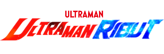 Ultrama Ribut Ultraman Ribut Logo by Spiderverse1025 on DeviantArt