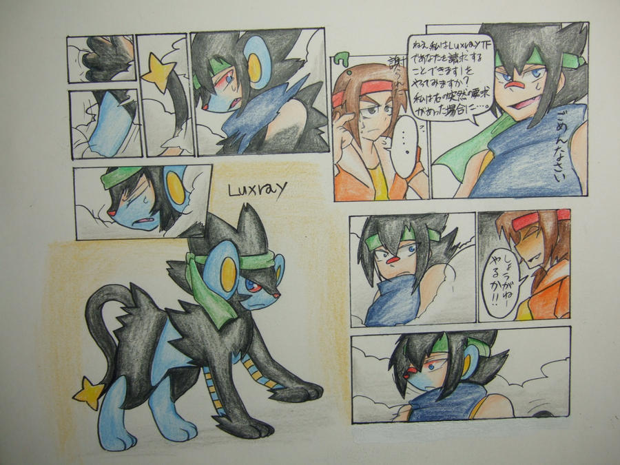 LuxrayTF