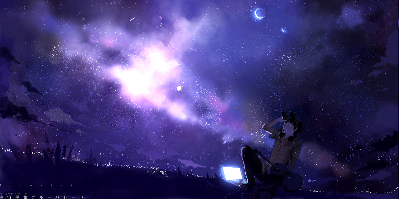 Ария смотрящего на звезды