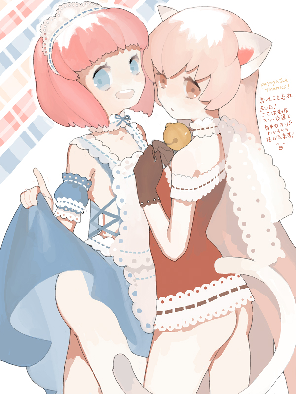 Lady and Maid