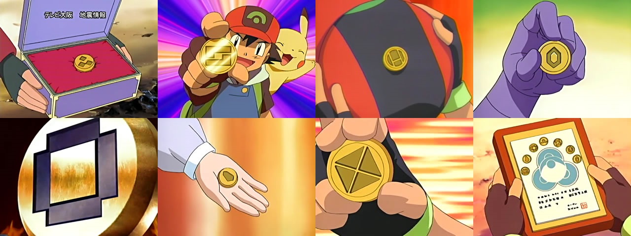 Battle Frontier Hoenn/Kanto Symbols by Frie-Ice on DeviantArt Battle Frontier Hoenn/Kanto Symbols by Frie-Ice on DeviantArt