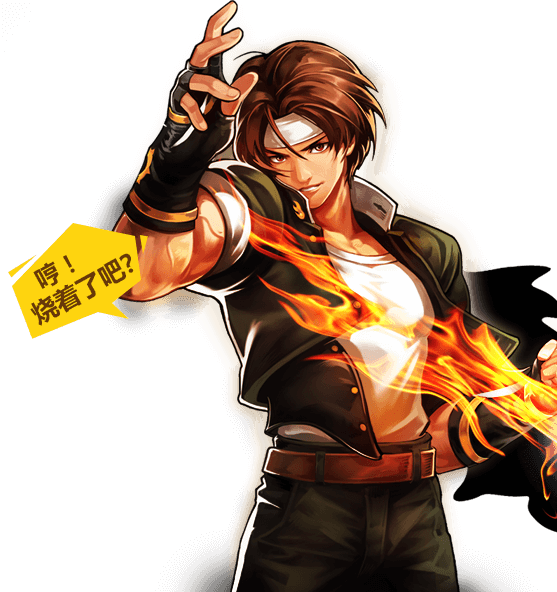 Kyo Kusanagi - 草薙 京: Download: KOF 97 HD [Remasterizado] 2015