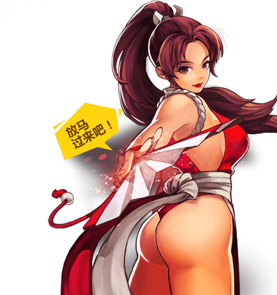 bumbum Mai Shiranui (Fatal Fury / KOF)