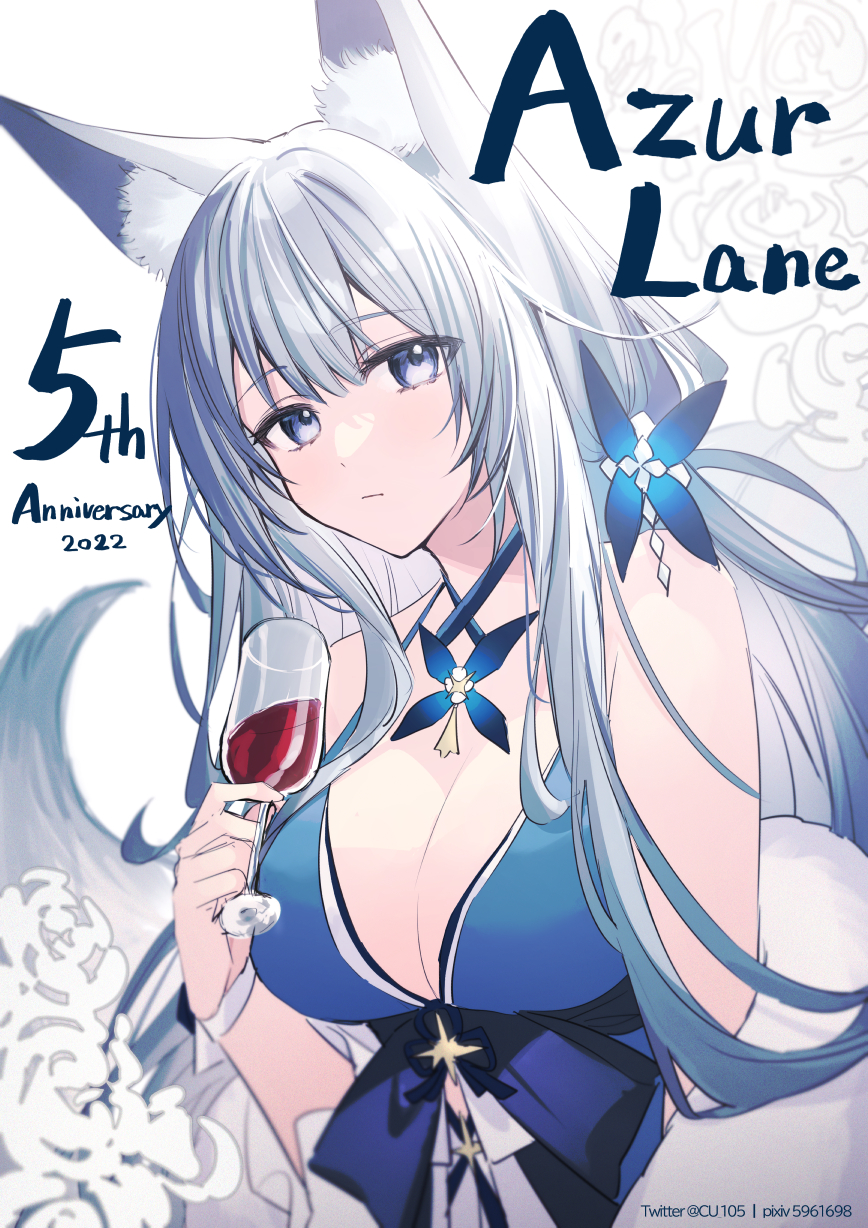 Shinano Azur Lane Skin Party (5th Aniversary JP) by Genio27Arts on