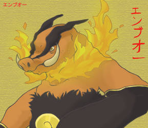 Emboar