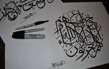 Arabic Calligraphy- 2