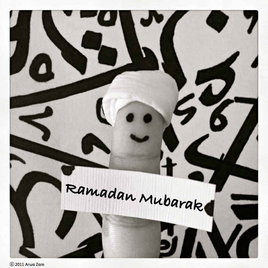 Ramadan Mubarak by ArwaZare on DeviantArt Ramadan Mubarak by ArwaZare on DeviantArt