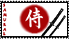 samurai stamp 1