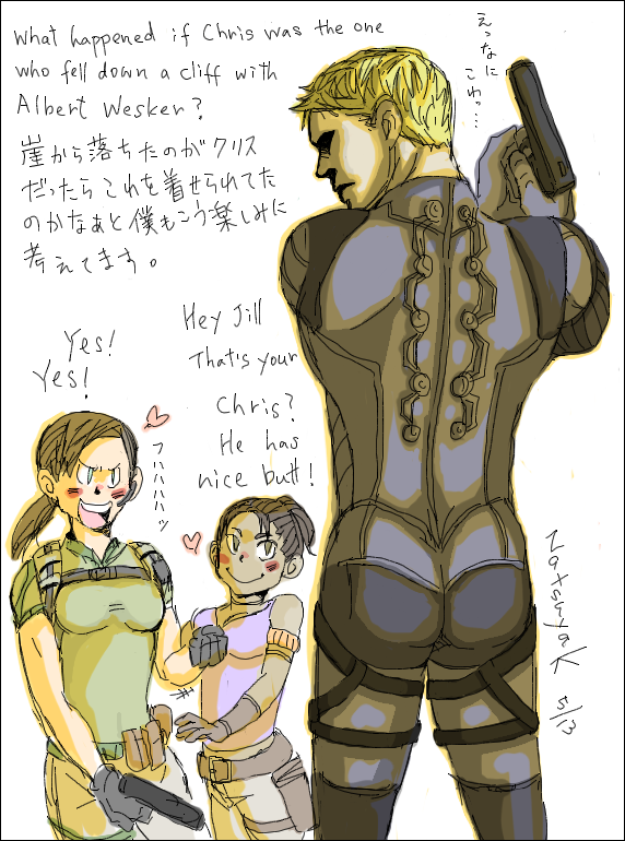 Chris, Jill and Sheva from Resident Evil5