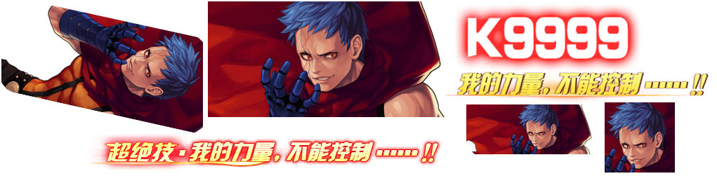 K9999 (KOF 98UM OL) banner fanmade by KMH by TheUnknownUltimate on ...