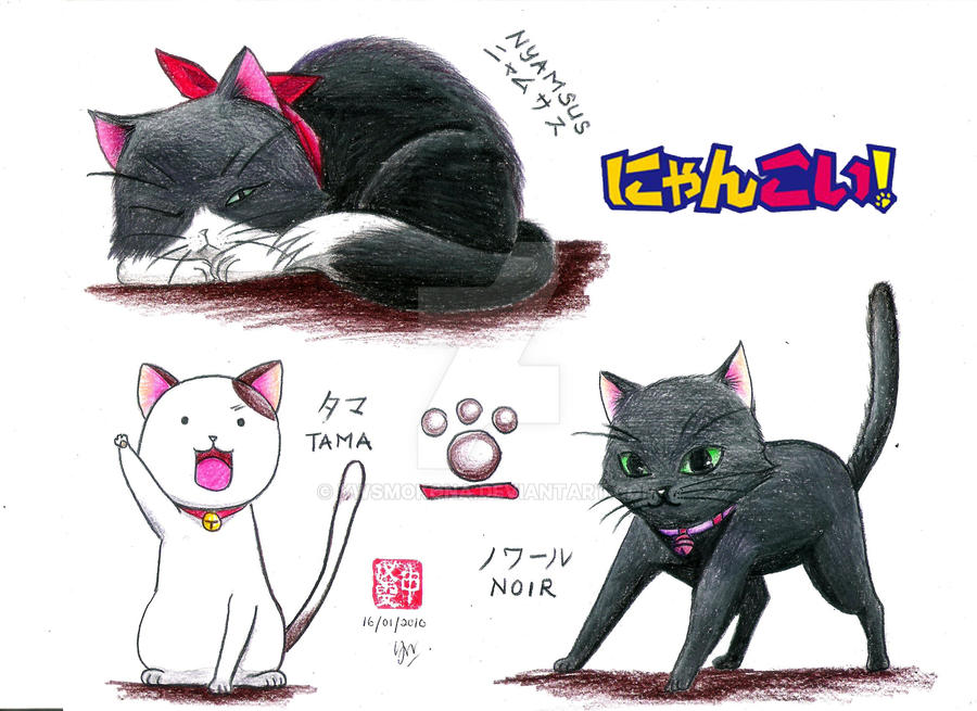 Nyan Koi Cats By Ywsmokona On Deviantart Nyan Koi Cats By Ywsmokona On Deviantart