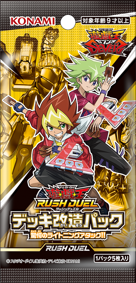 yugioh rush duel english cards Yu-Gi-Oh! Card Population Report by CGC Are you thrilled to have the latest Early Bird Special Limited Edition of Nintendo Switch Yu yugioh rush duel cards Yu-Gi-Oh!