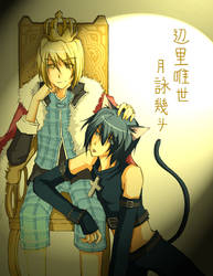 Shugo Chara: Tadase + Ikuto