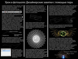 Photoshop Tutorial: Pen Tool Paths Designs