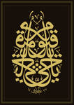 arabic-calligraphy by m84