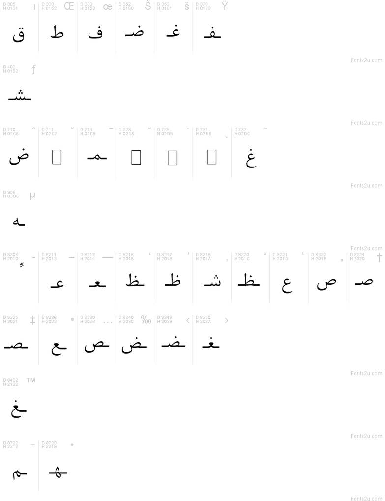 WPS Arabic 3 By RoselleHollen23 On DeviantArt wps-arabic-3-by-rosellehollen23-on-deviantart