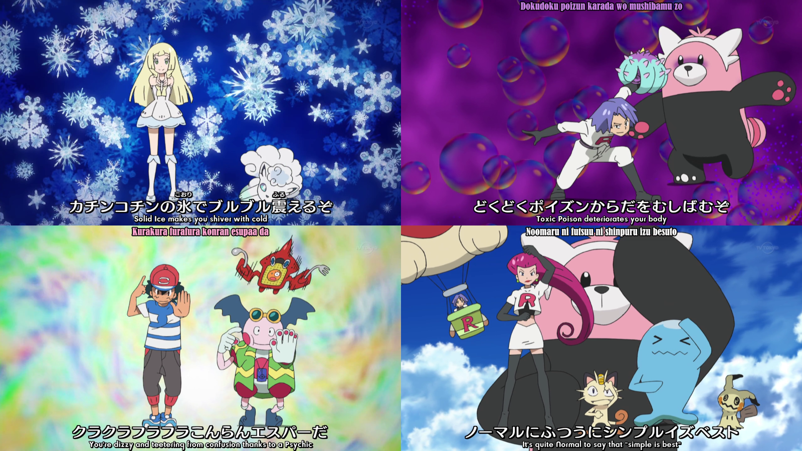 Pokemon Sun And Moon Anime Ending Theme Pose Ver 2 By Hewdraw On Deviantart Pokemon Sun And Moon Anime Ending Theme Pose Ver 2 By Hewdraw On Deviantart