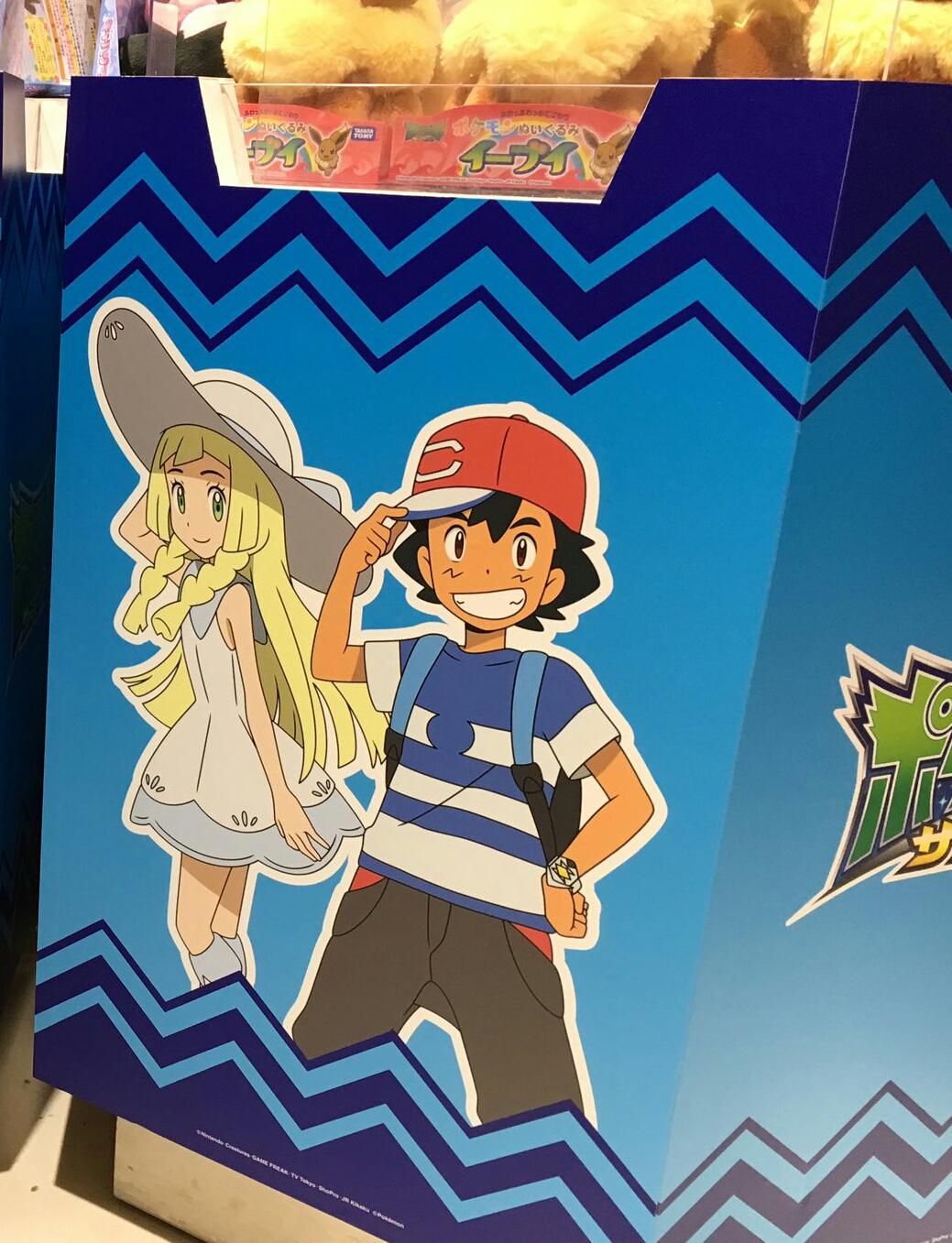 Ash And Lillie At The Japanese Pokemon Center By Hewdraw On Deviantart Ash And Lillie At The Japanese Pokemon Center By Hewdraw On Deviantart