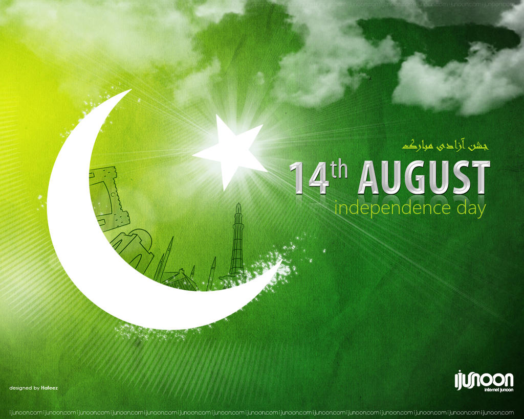 Pakistan Independence Day Wallpaper By Hafeezonline On Deviantart Pakistan Independence Day Wallpaper By Hafeezonline On Deviantart
