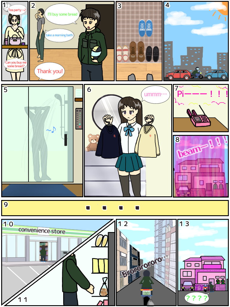 Bimbo TG Machine 2/5 by senpuki14 on DeviantArt