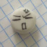 Angry Eraser