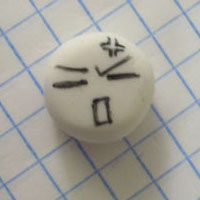 Angry Eraser