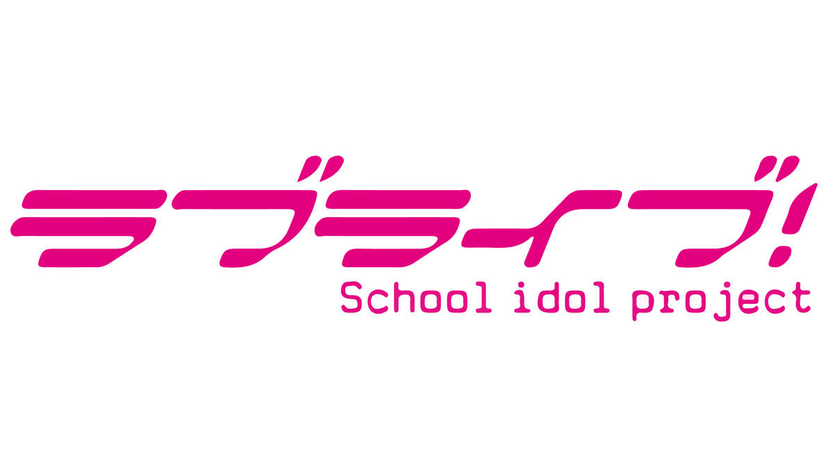 Love Live! Logo-01 by LudoMako on DeviantArt