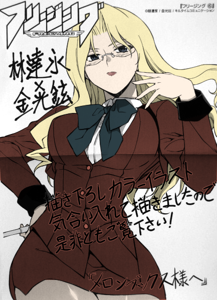 Elizabeth Mably By Lunarinfinity On Deviantart Elizabeth Mably By Lunarinfinity On Deviantart