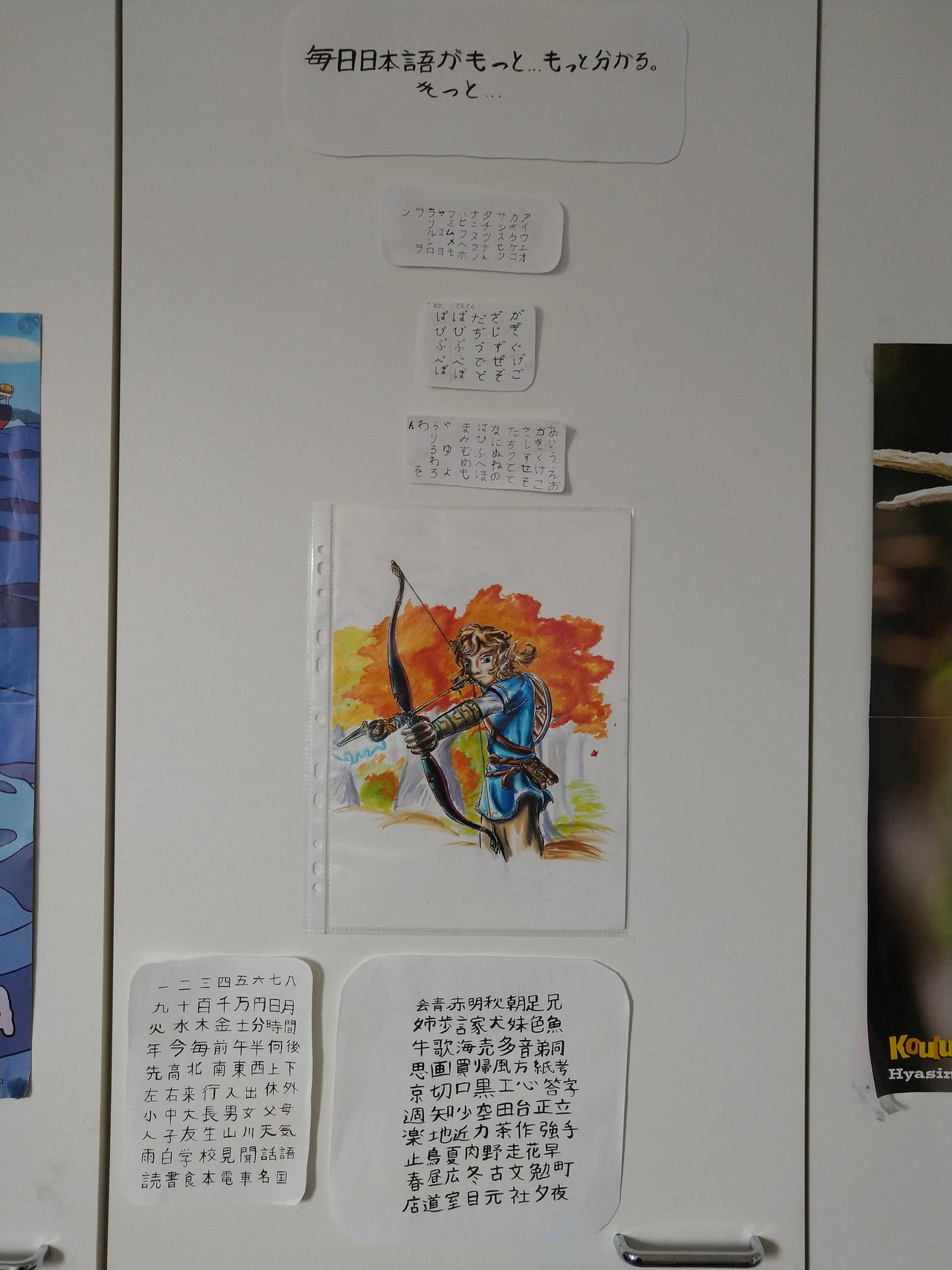 Kanji Updates And Personal Issues By Thestarlightprincess On Deviantart Kanji Updates And Personal Issues By Thestarlightprincess On Deviantart