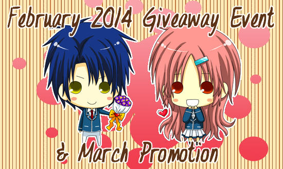 February 2014 Giveaway Event