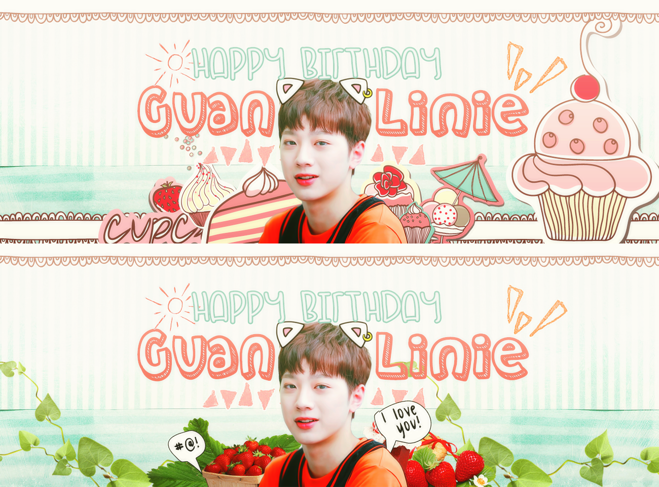 just guanlin things