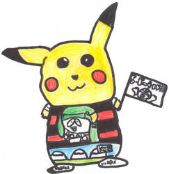 pikachu the sp fan