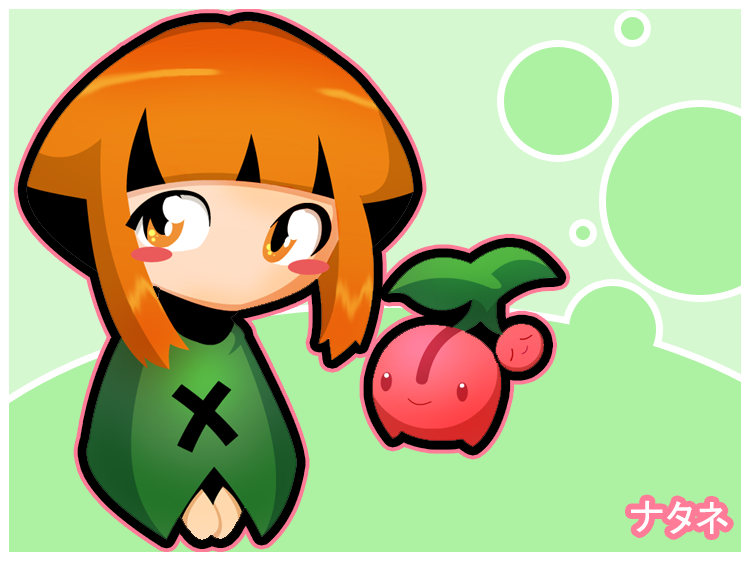 Chibi Natane - Gardenia