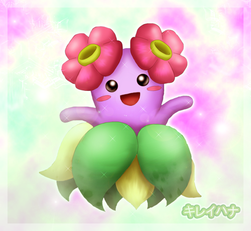 Bellossom -Sakura-